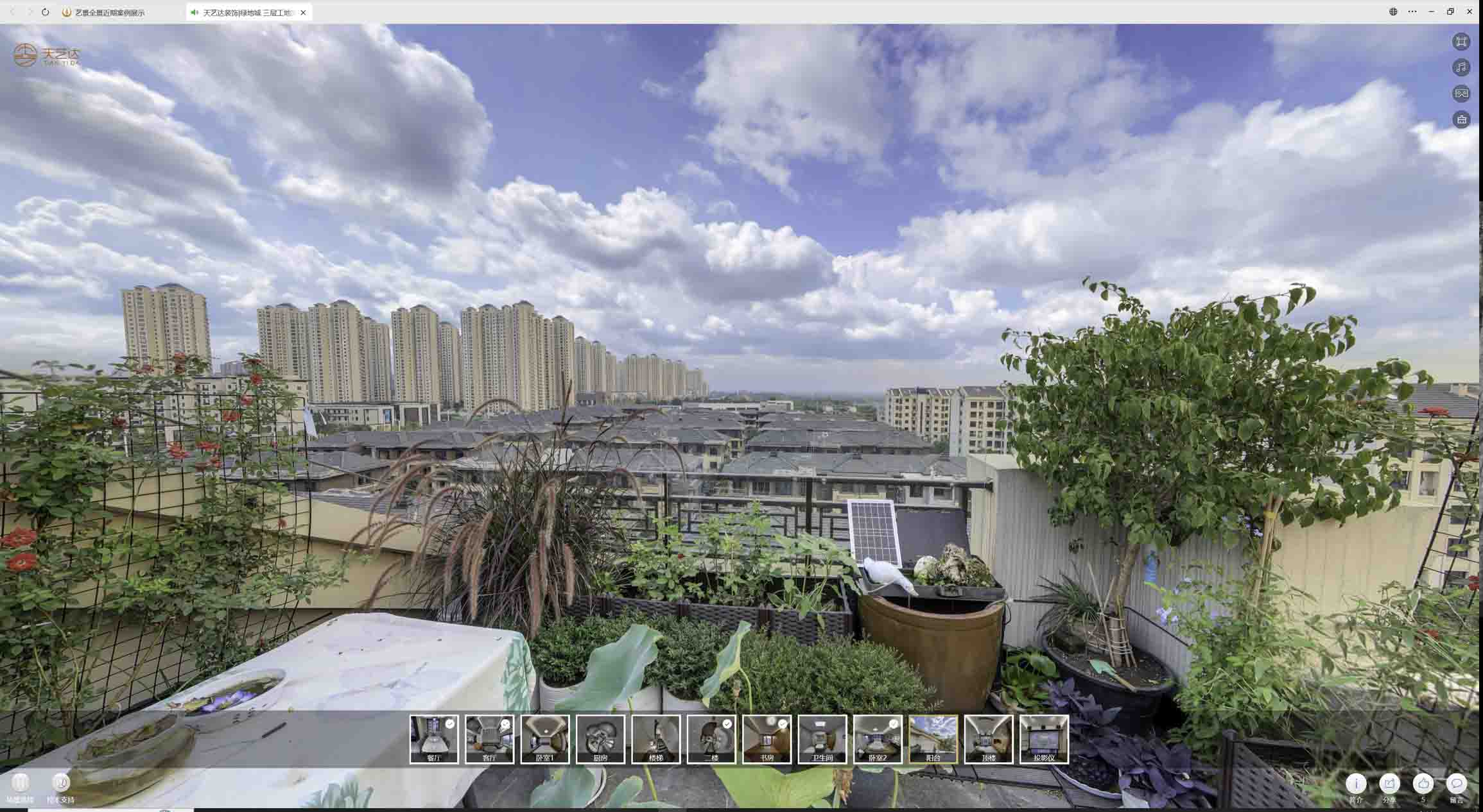 顺德喻德江陶瓷馆